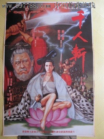 湖南常德高中毕业证
